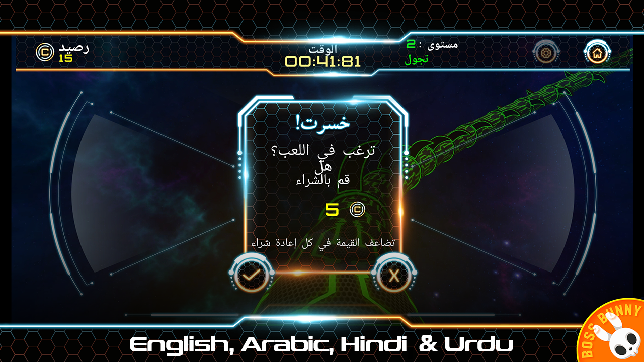 Dodge – Deep Race 9 gallery image 2